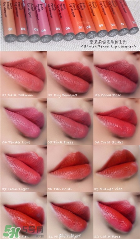 爱茉莉铅笔唇釉色号 爱茉莉铅笔唇釉试色